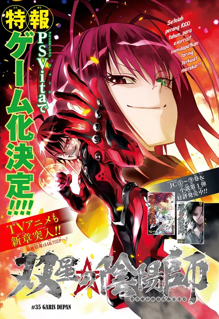 Sousei no Onmyouji Chapter 35