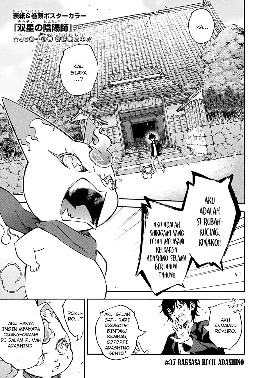 Sousei no Onmyouji Chapter 37