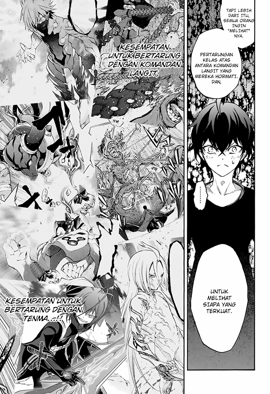 Sousei no Onmyouji Chapter 38