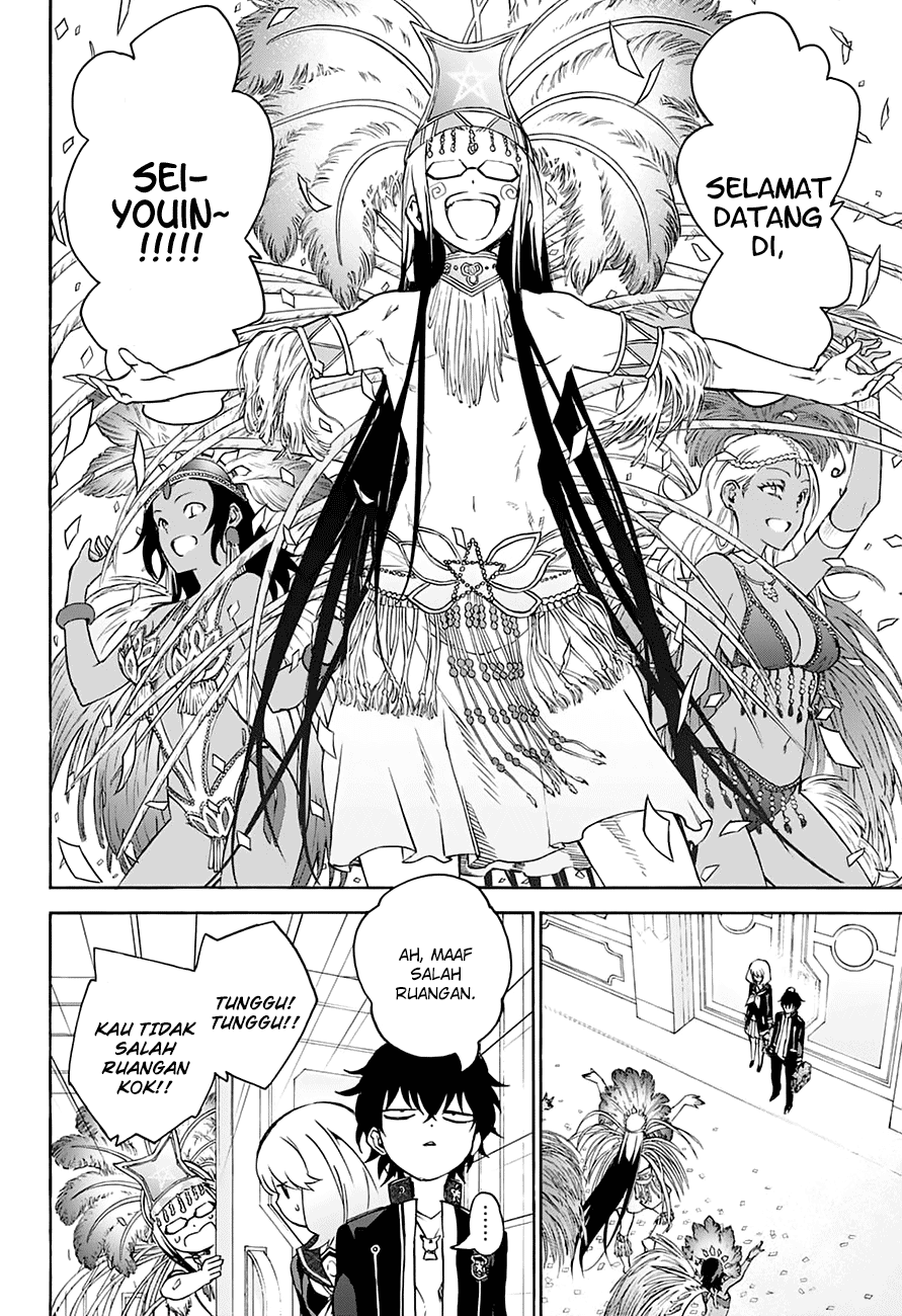 Sousei no Onmyouji Chapter 38