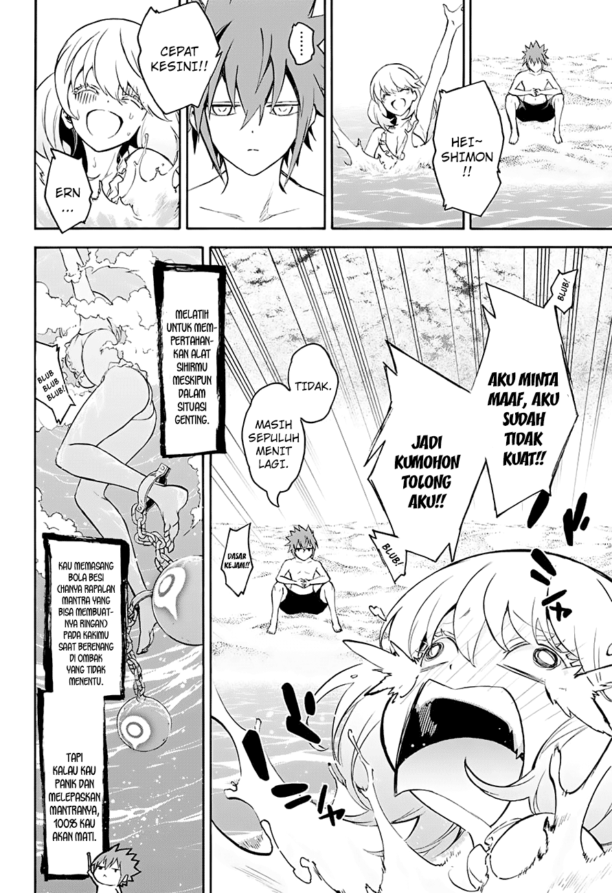 Sousei no Onmyouji Chapter 39.5