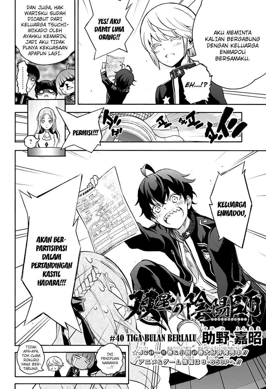 Sousei no Onmyouji Chapter 40