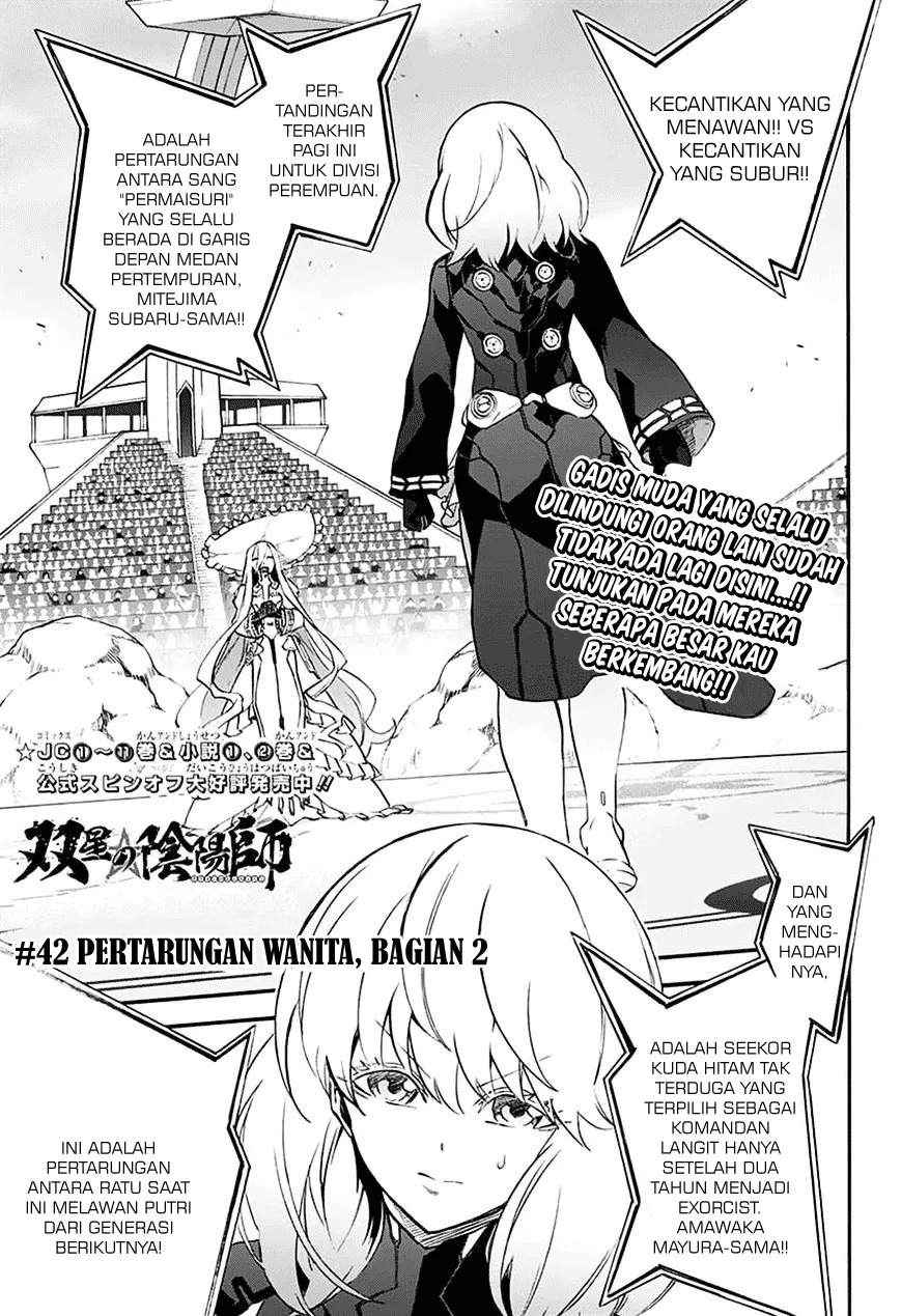 Sousei no Onmyouji Chapter 42