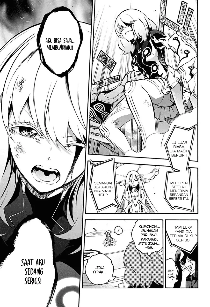 Sousei no Onmyouji Chapter 42