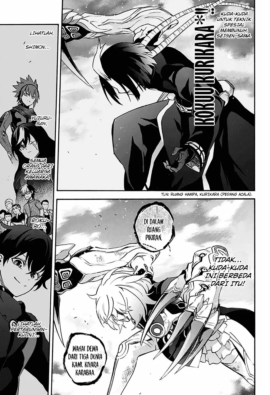 Sousei no Onmyouji Chapter 42