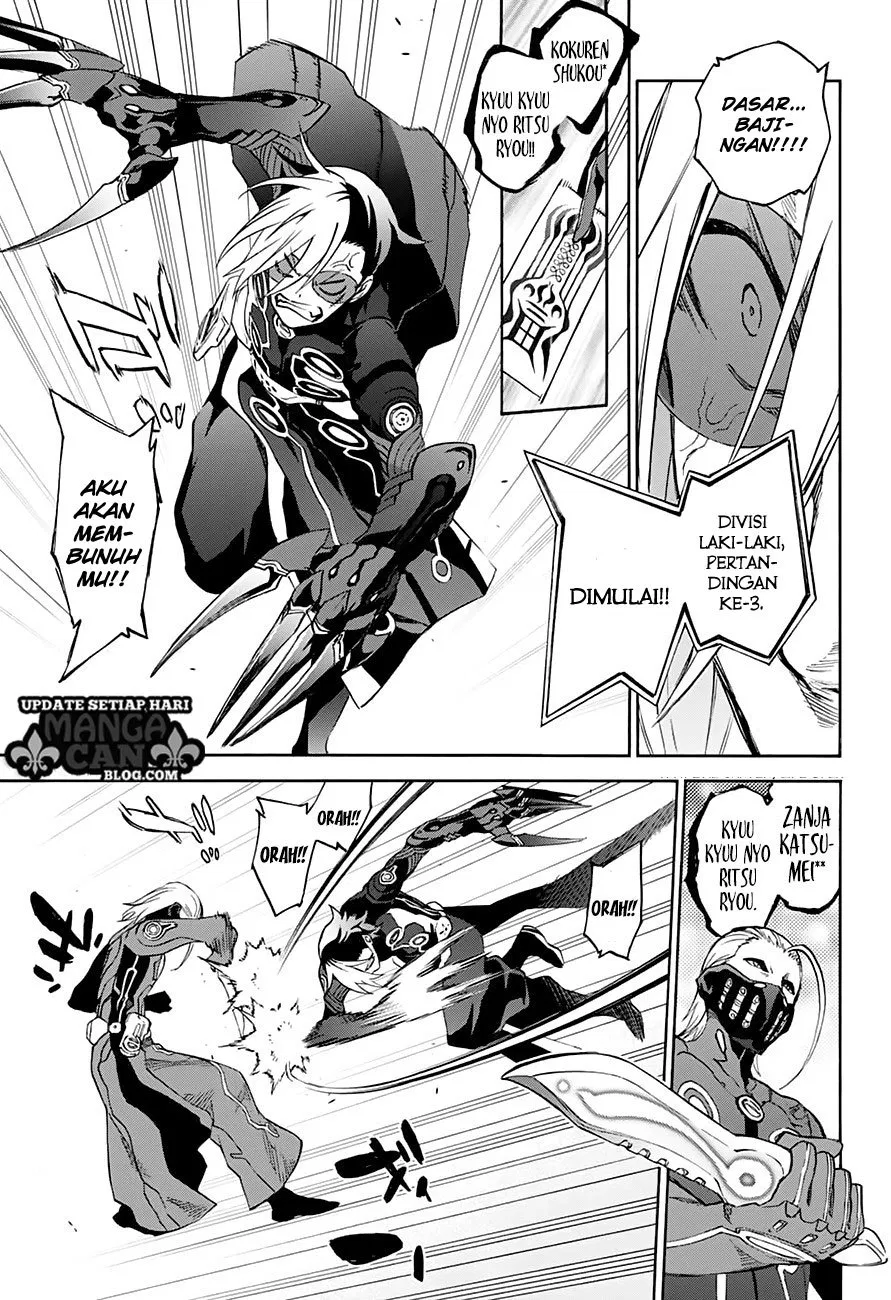 Sousei no Onmyouji Chapter 43