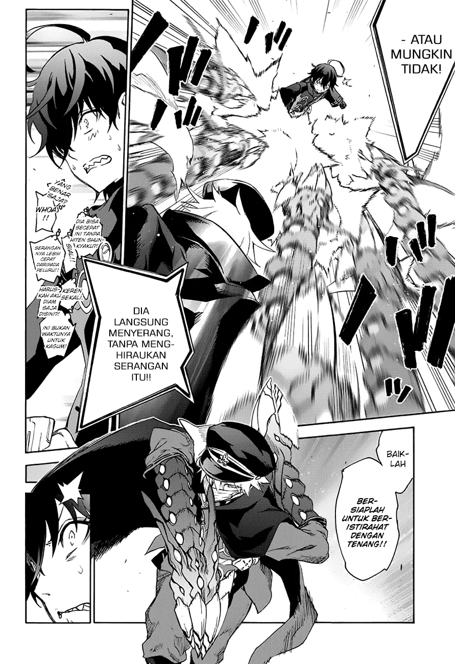 Sousei no Onmyouji Chapter 44