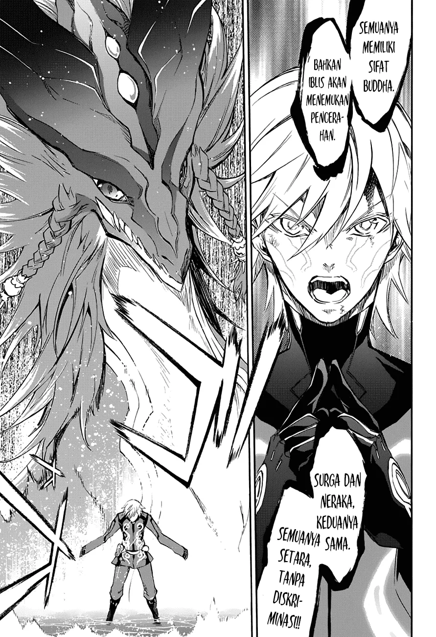 Sousei no Onmyouji Chapter 45