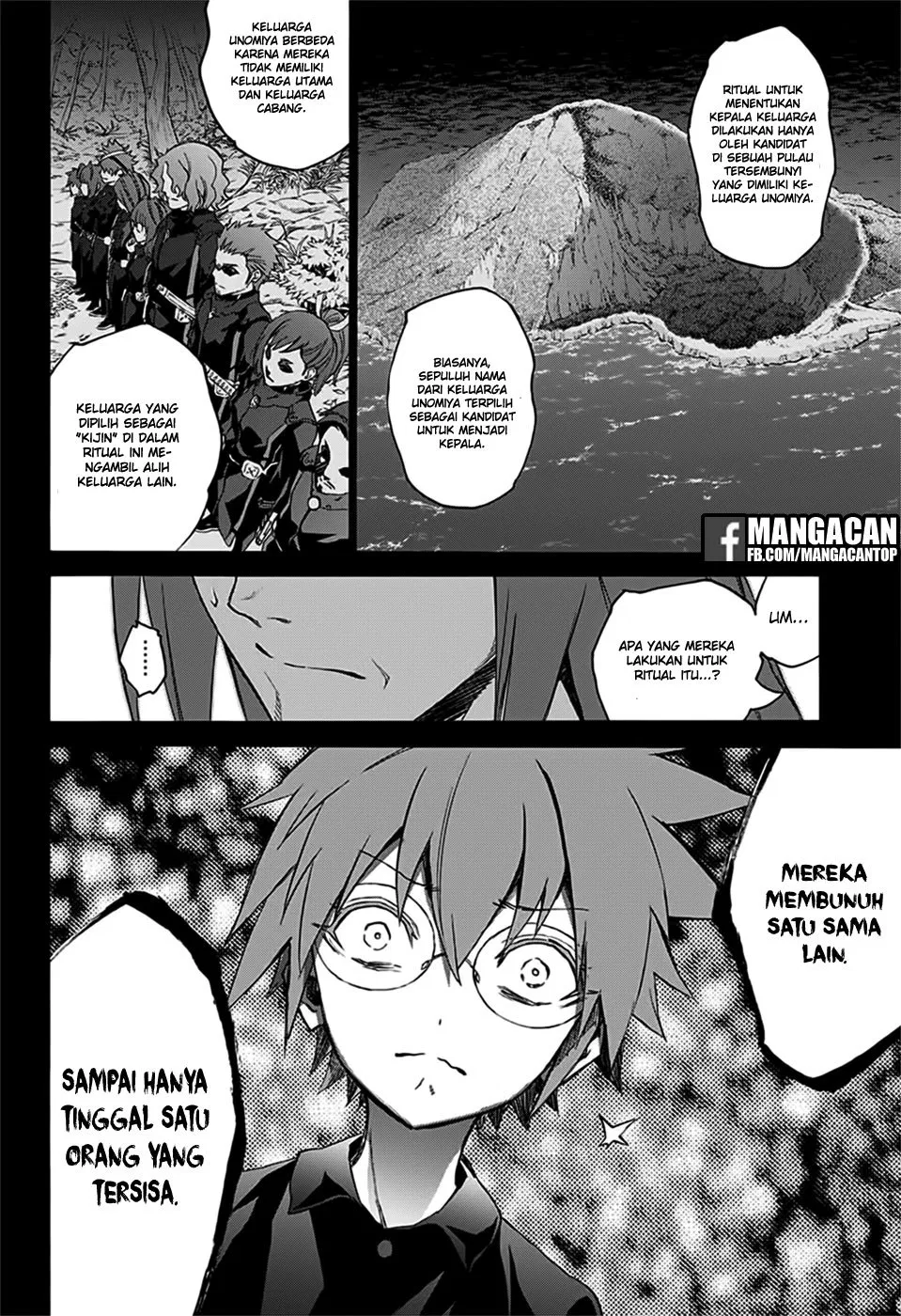 Sousei no Onmyouji Chapter 48