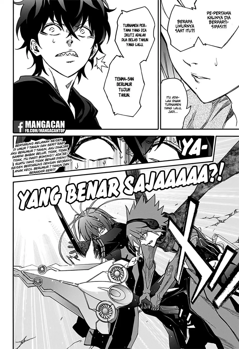 Sousei no Onmyouji Chapter 48