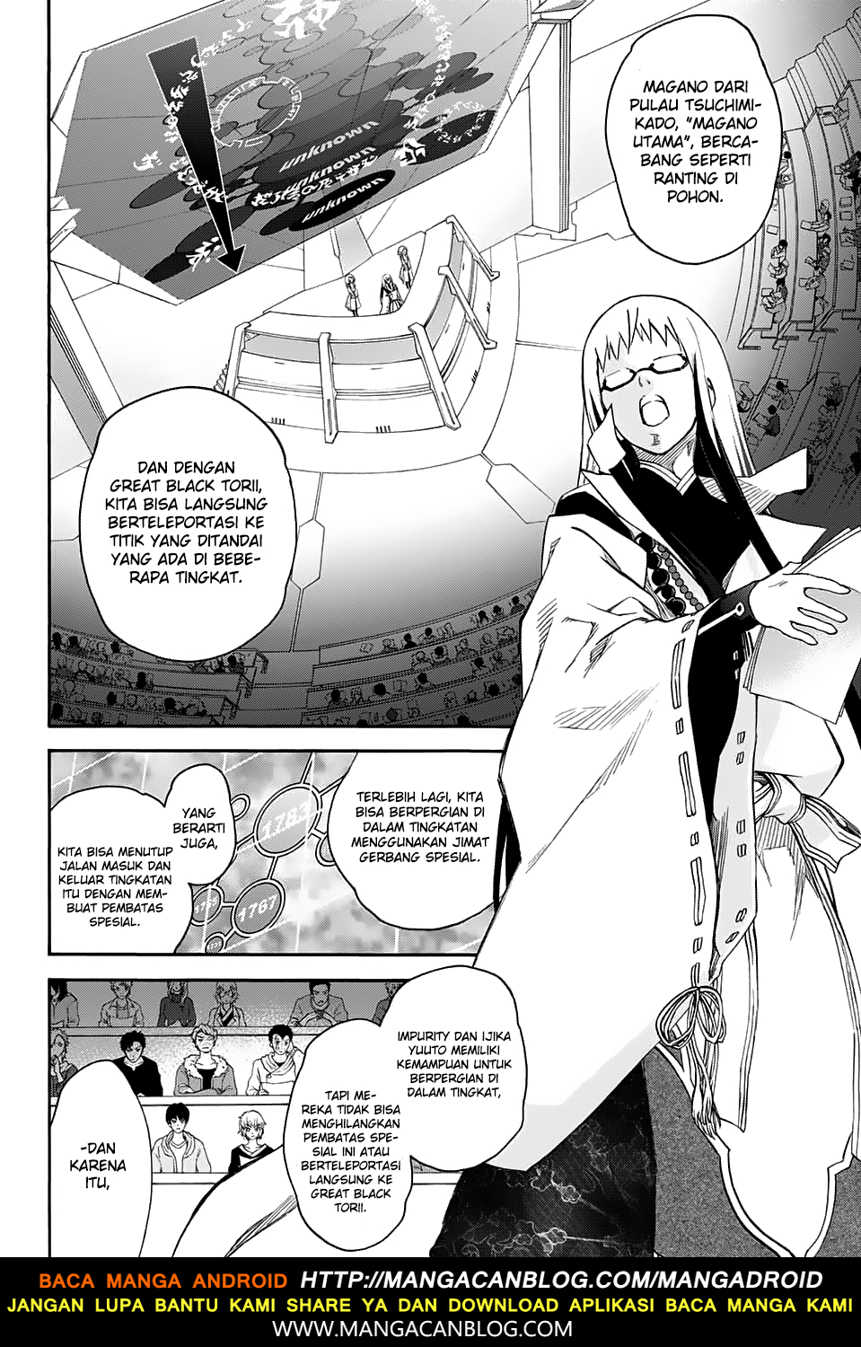 Sousei no Onmyouji Chapter 55