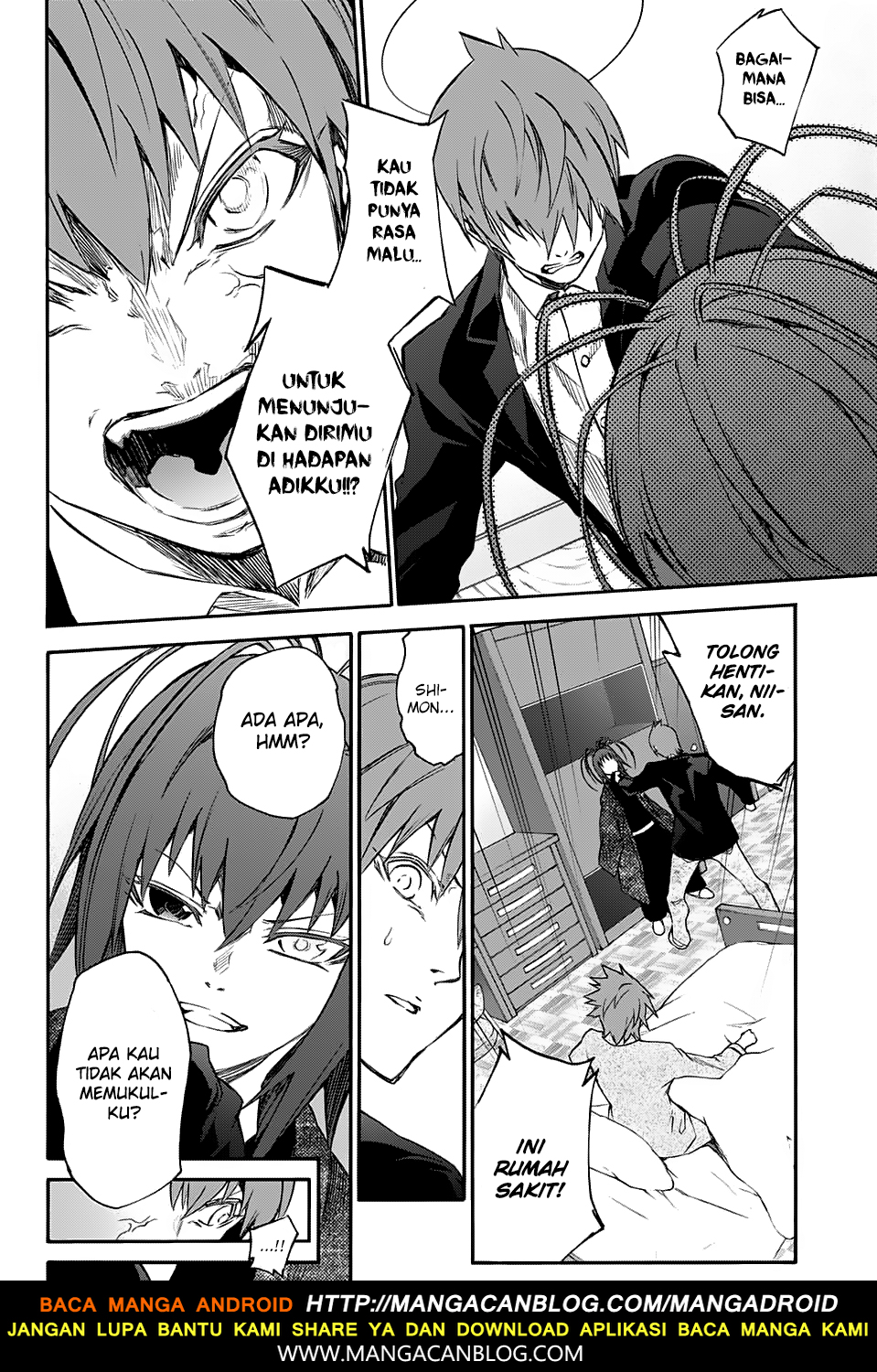 Sousei no Onmyouji Chapter 55