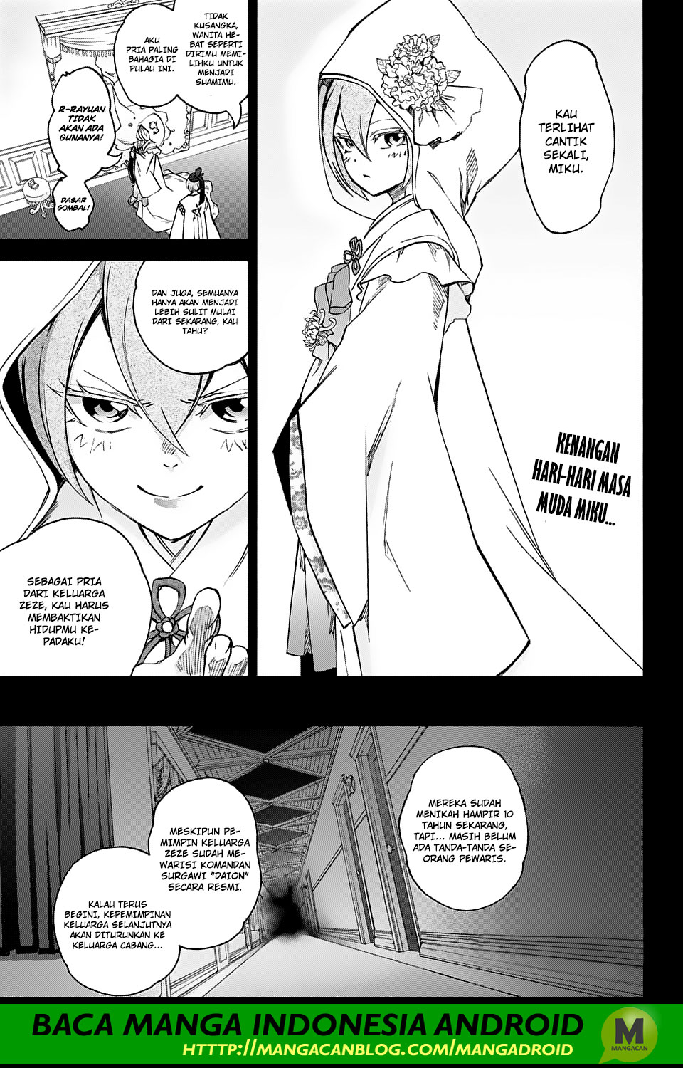 Sousei no Onmyouji Chapter 58