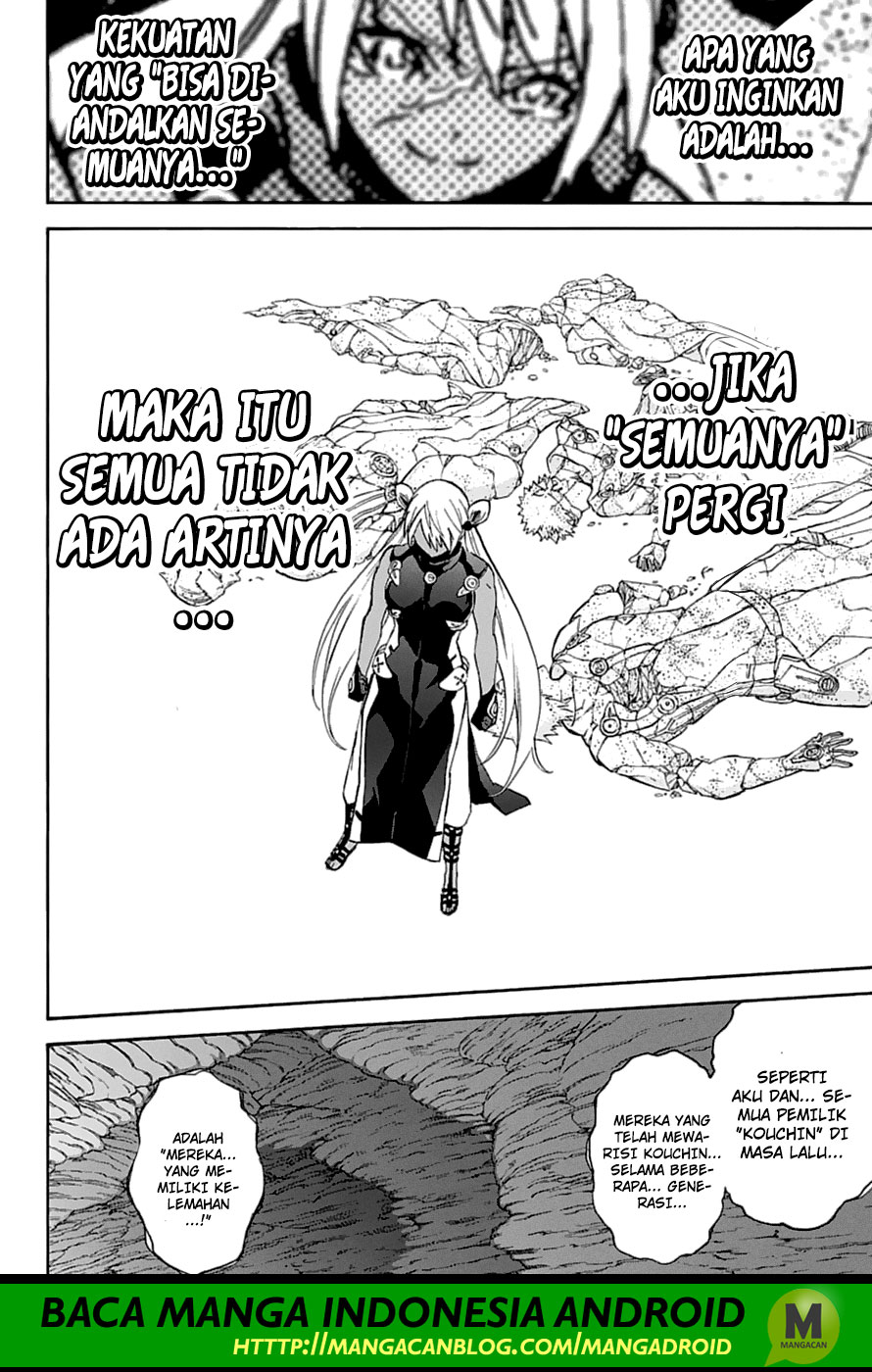 Sousei no Onmyouji Chapter 59