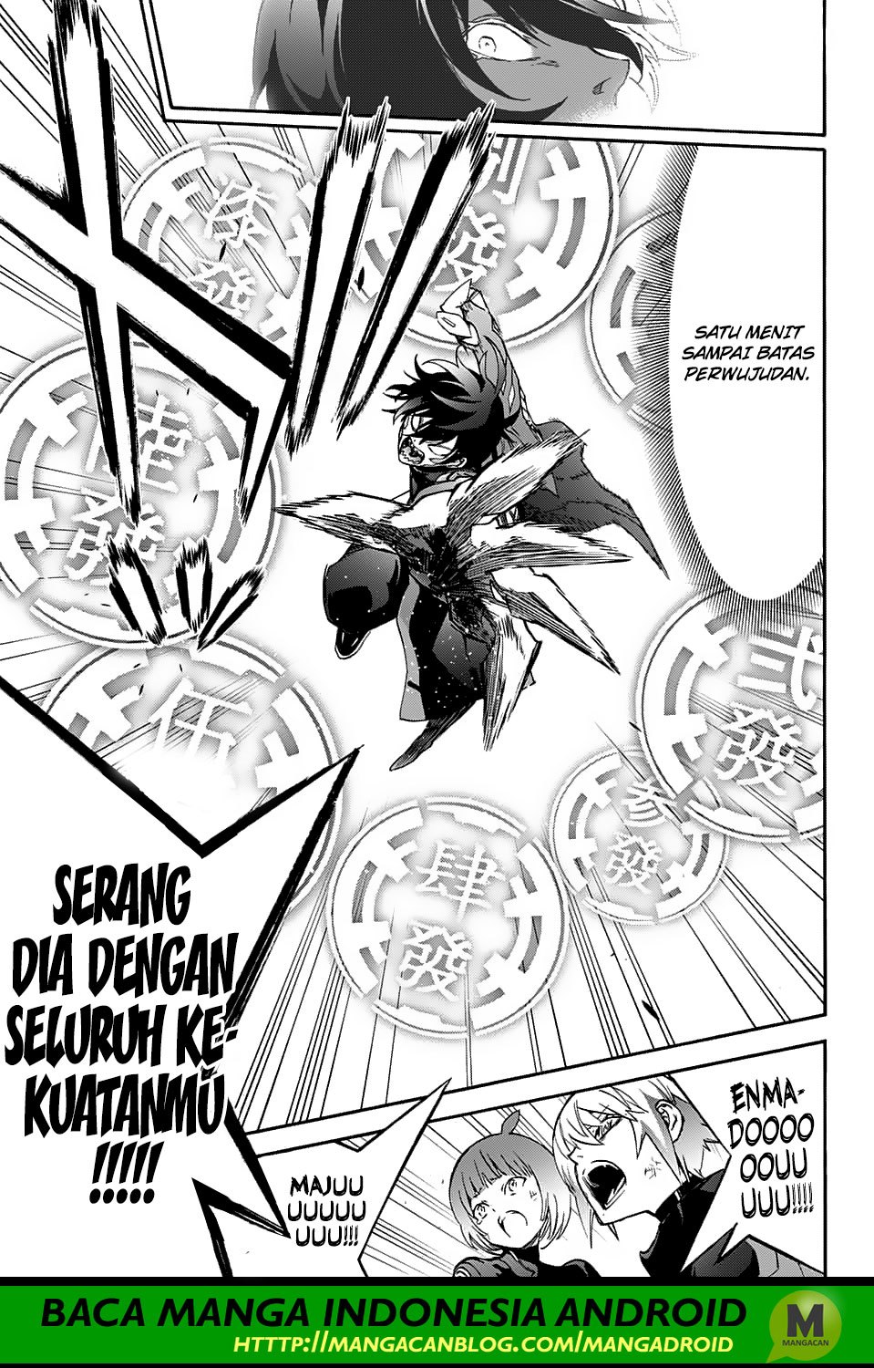 Sousei no Onmyouji Chapter 61