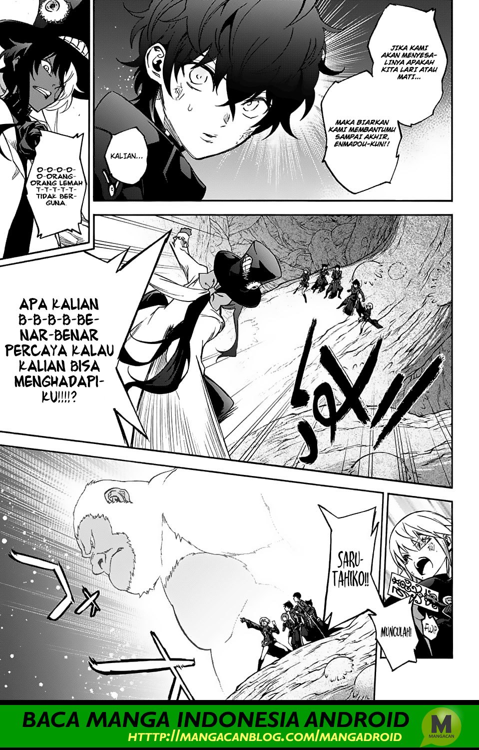 Sousei no Onmyouji Chapter 61