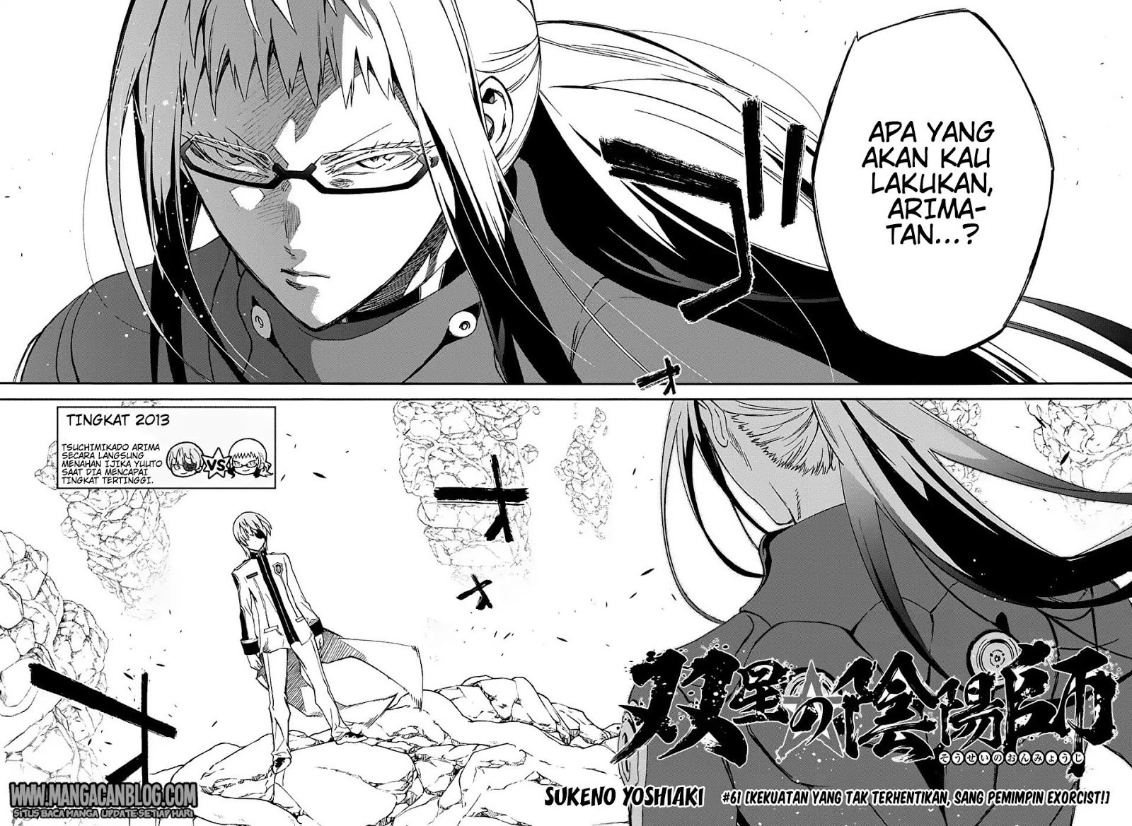 Sousei no Onmyouji Chapter 62