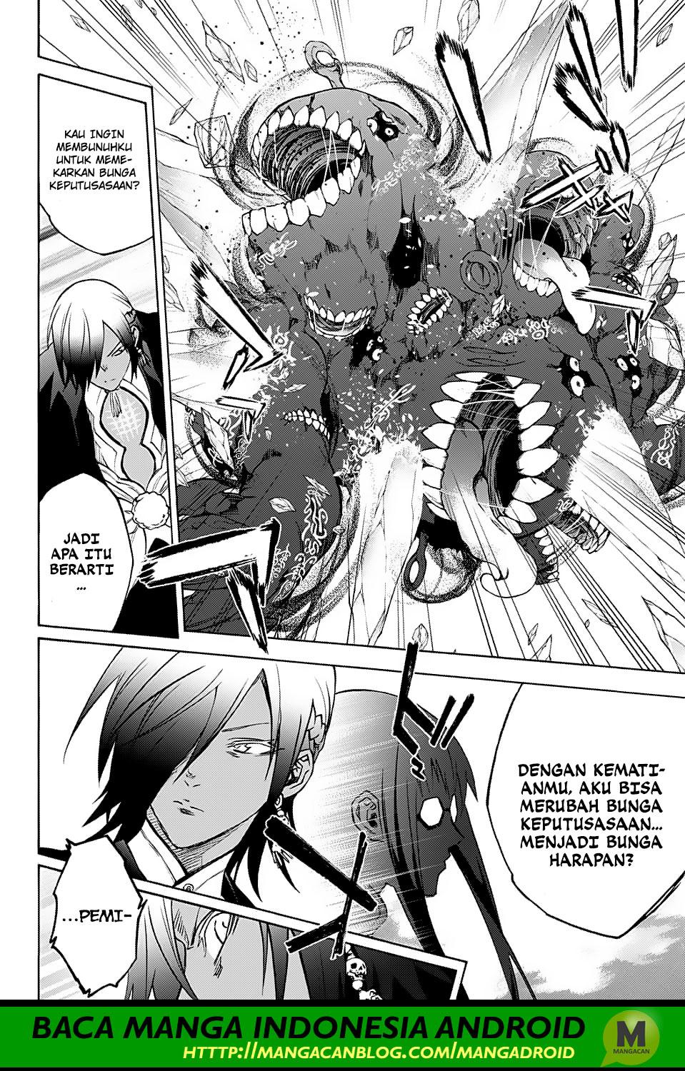 Sousei no Onmyouji Chapter 64