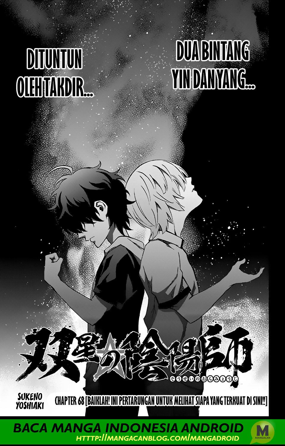 Sousei no Onmyouji Chapter 68