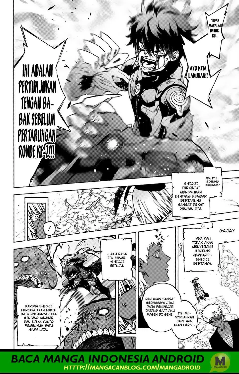 Sousei no Onmyouji Chapter 72