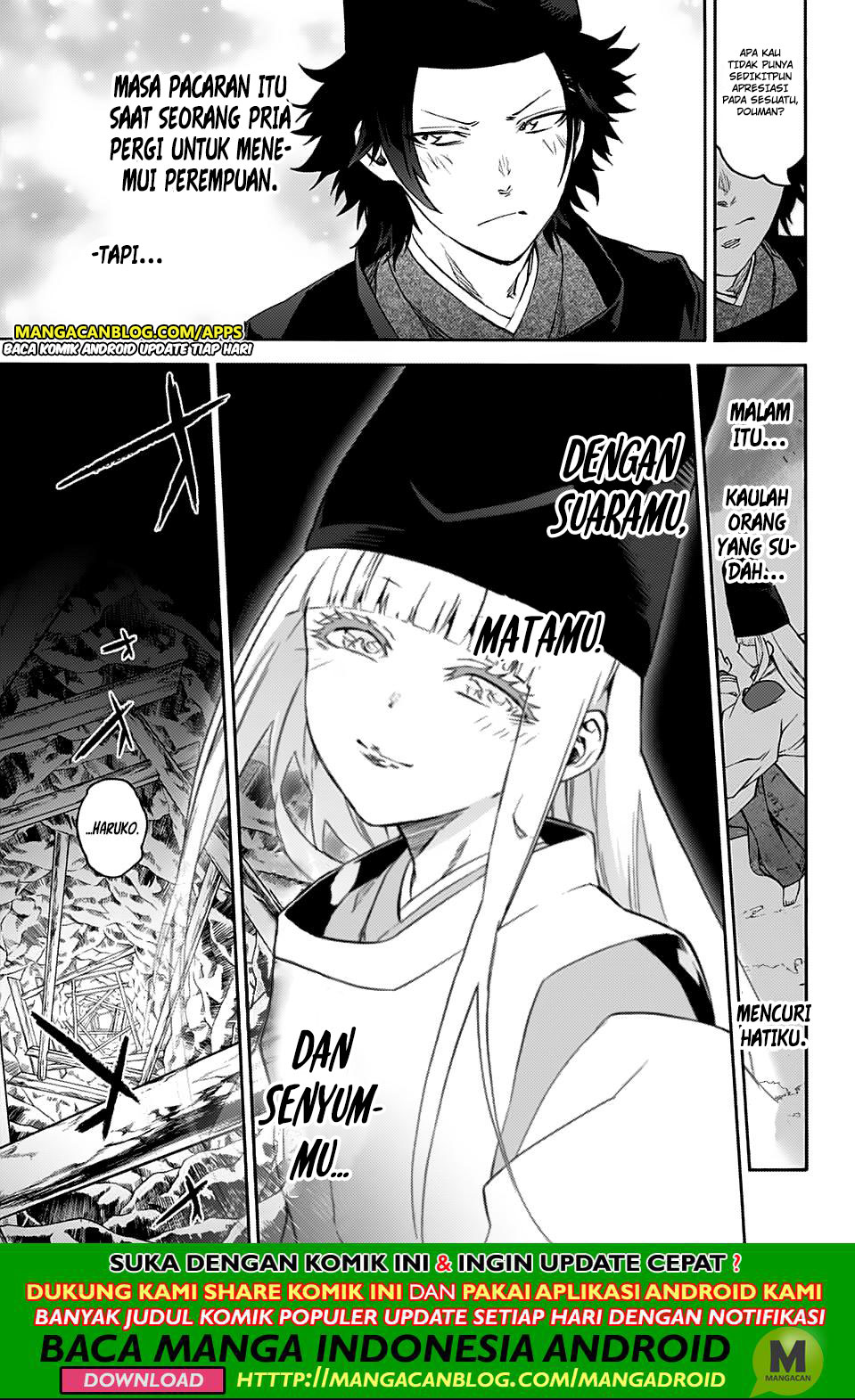 Sousei no Onmyouji Chapter 76.5