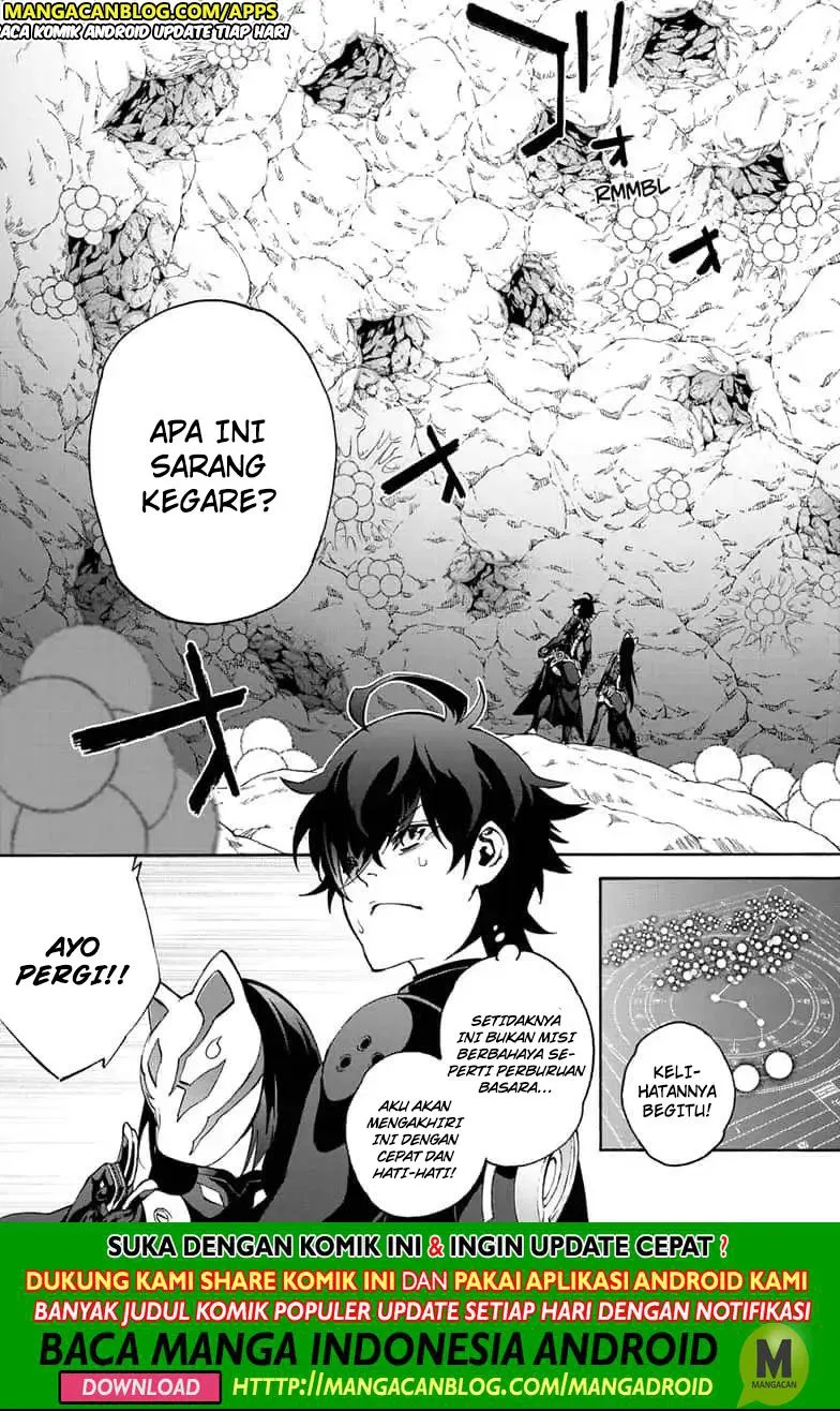 Sousei no Onmyouji Chapter 77