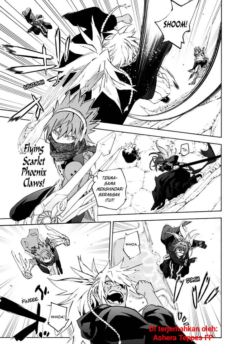 Sousei no Onmyouji Chapter 81