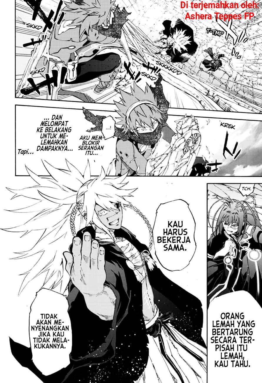 Sousei no Onmyouji Chapter 81