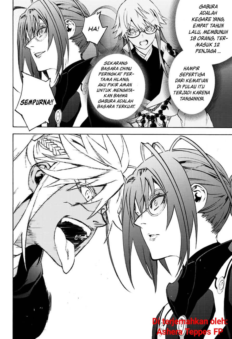 Sousei no Onmyouji Chapter 81