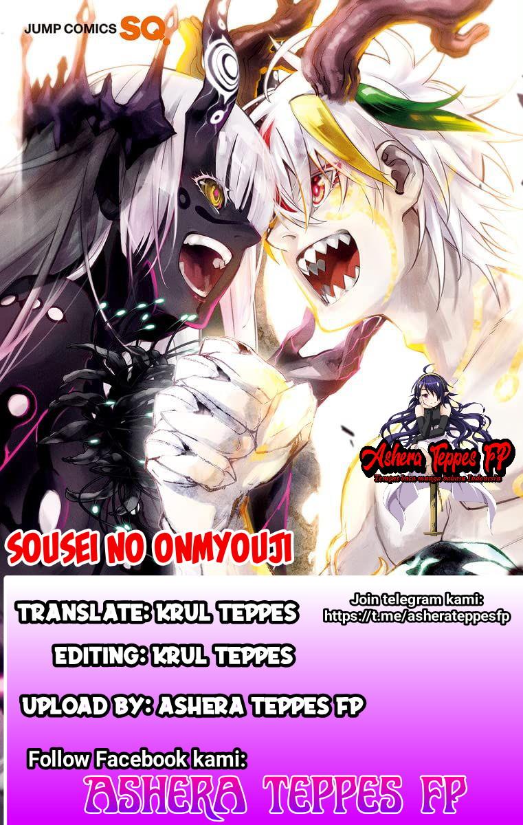 Sousei no Onmyouji Chapter 81