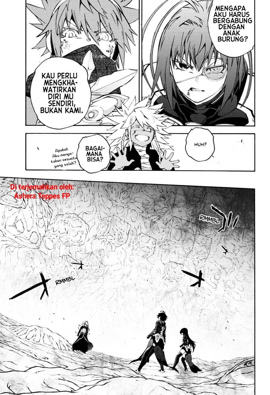 Sousei no Onmyouji Chapter 81