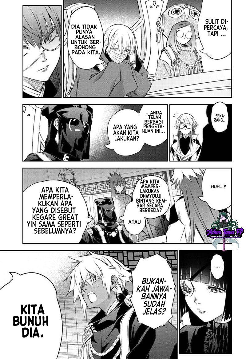 Sousei no Onmyouji Chapter 83