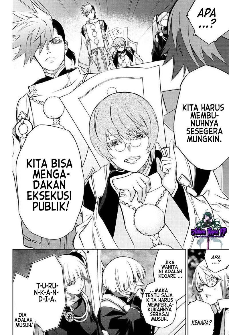 Sousei no Onmyouji Chapter 83