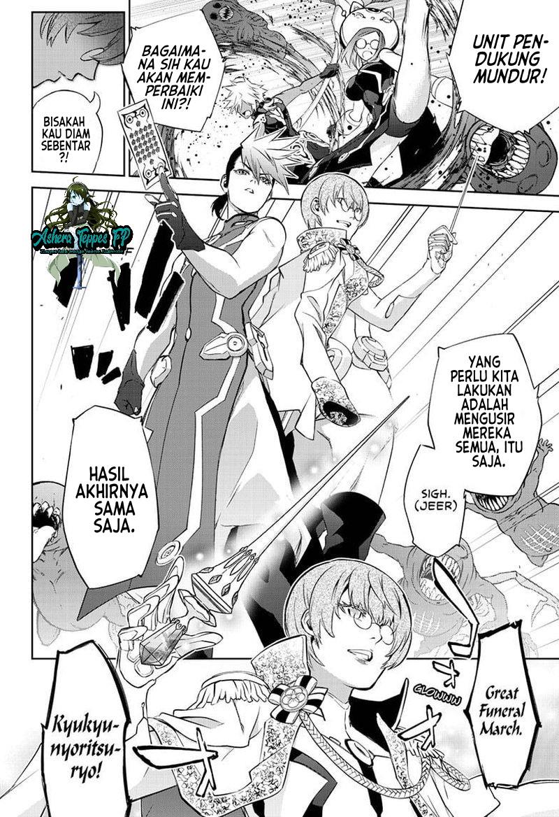 Sousei no Onmyouji Chapter 83