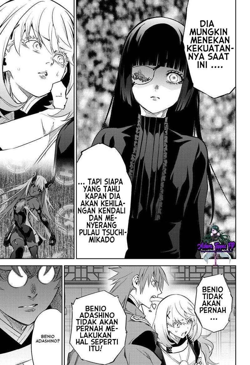 Sousei no Onmyouji Chapter 83