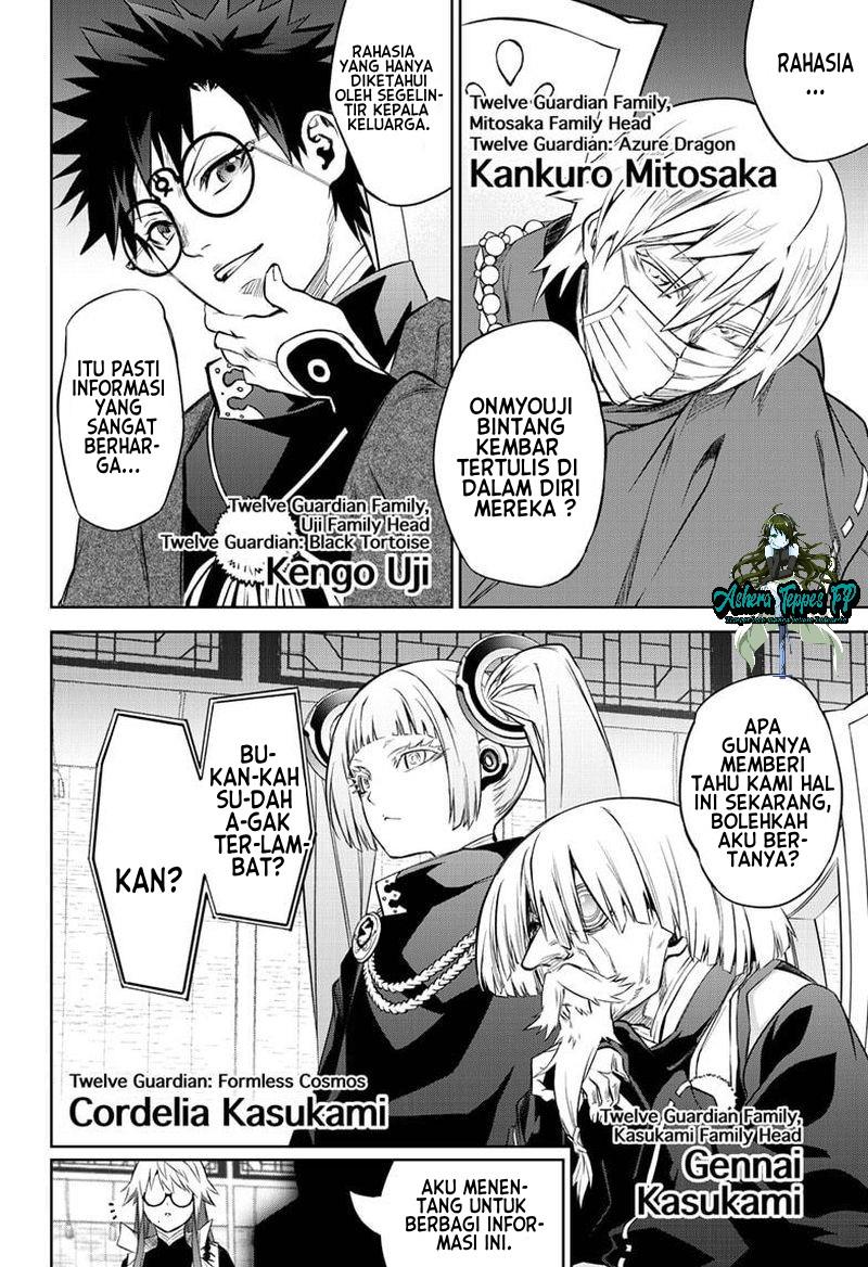 Sousei no Onmyouji Chapter 83