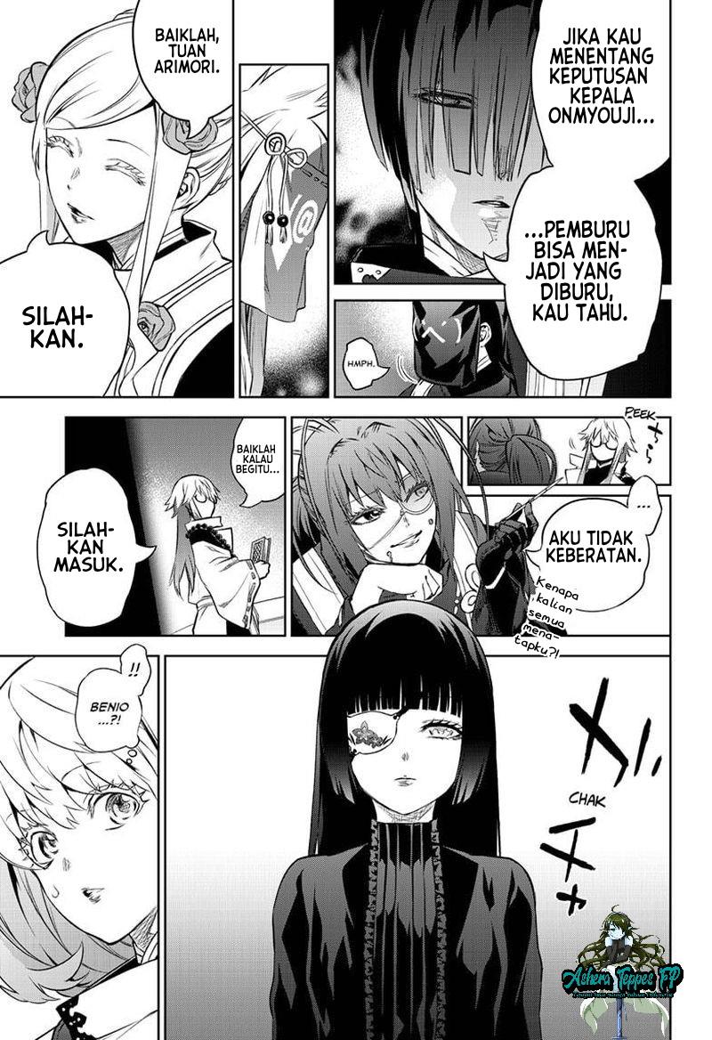 Sousei no Onmyouji Chapter 83