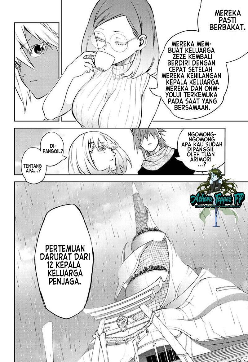 Sousei no Onmyouji Chapter 83