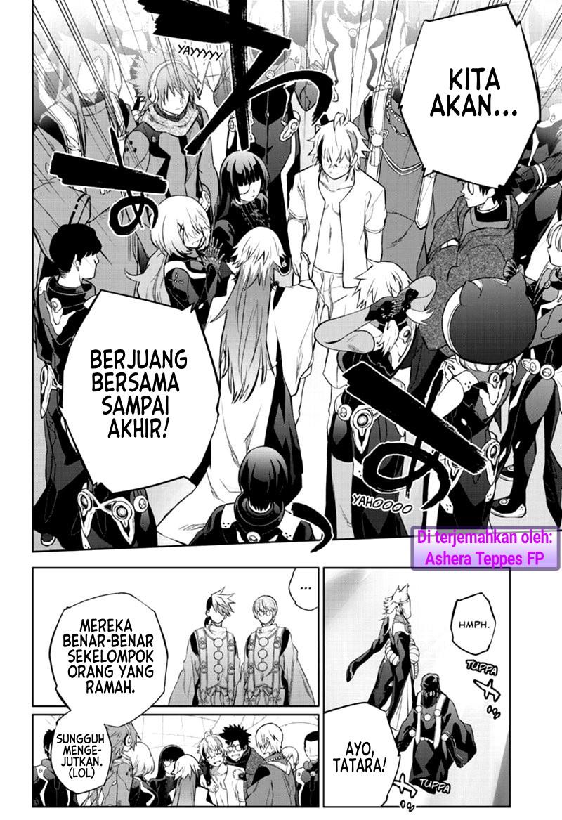 Sousei no Onmyouji Chapter 85