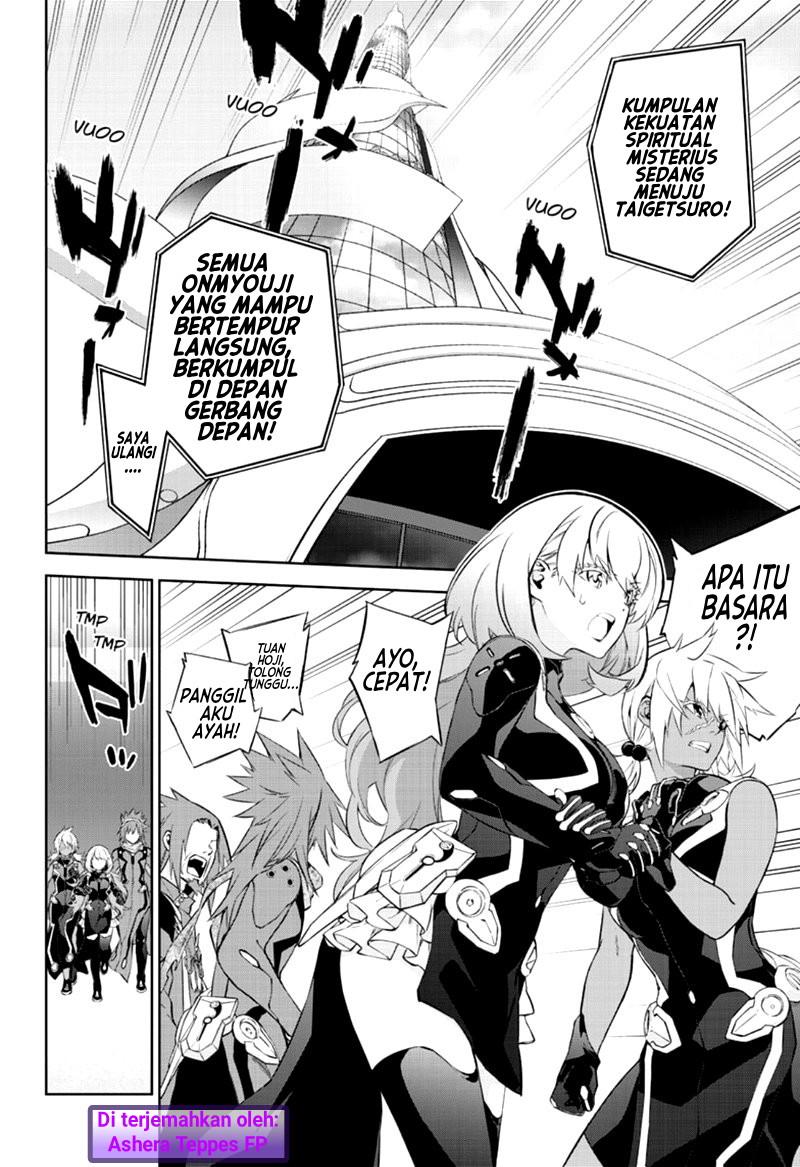 Sousei no Onmyouji Chapter 85