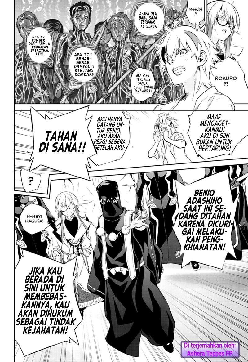 Sousei no Onmyouji Chapter 85