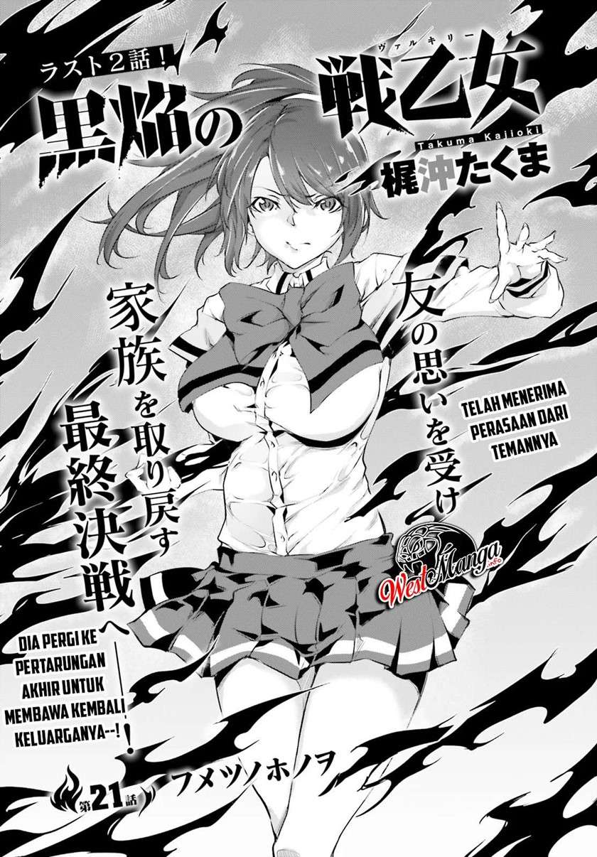 Kuro Homura no Sen Otome Chapter 21