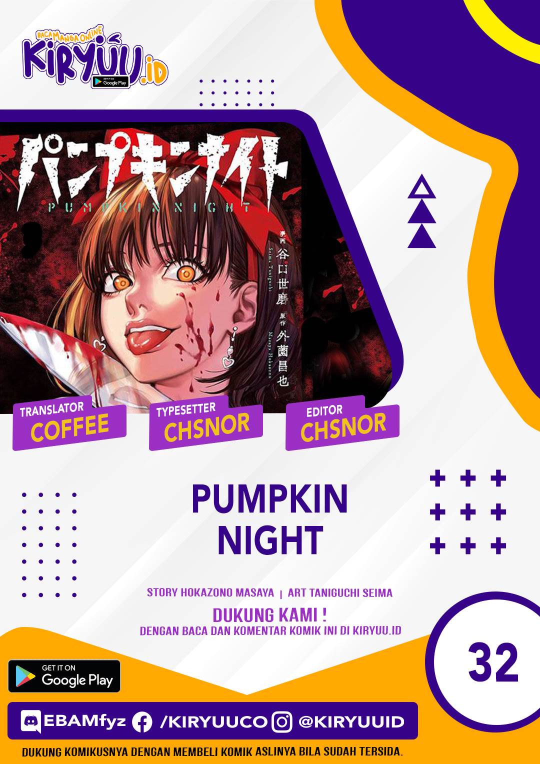 Pumpkin Night Chapter 32