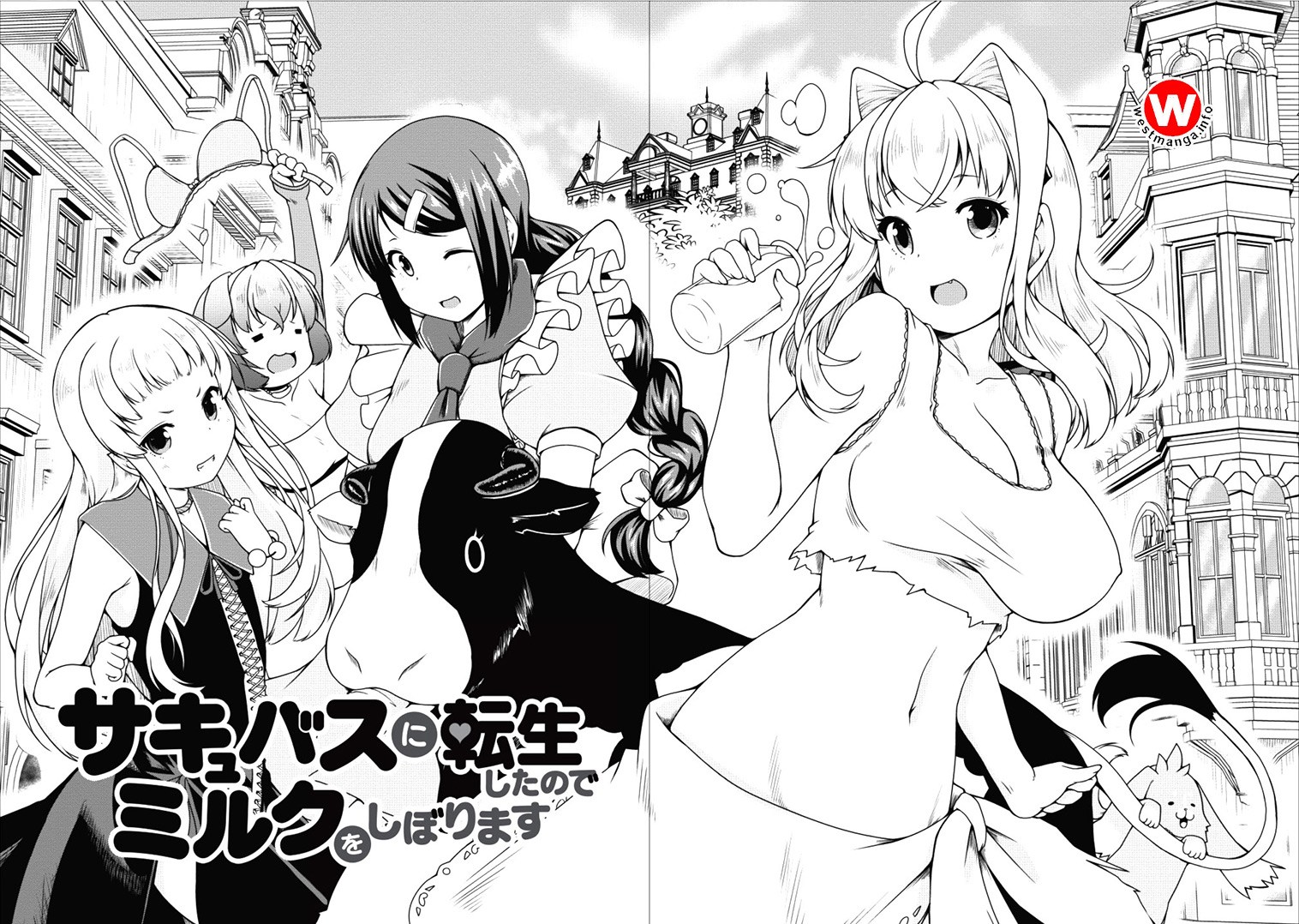 Succubus ni Tensei Shita Node Milk wo Shiborimasu Chapter 13