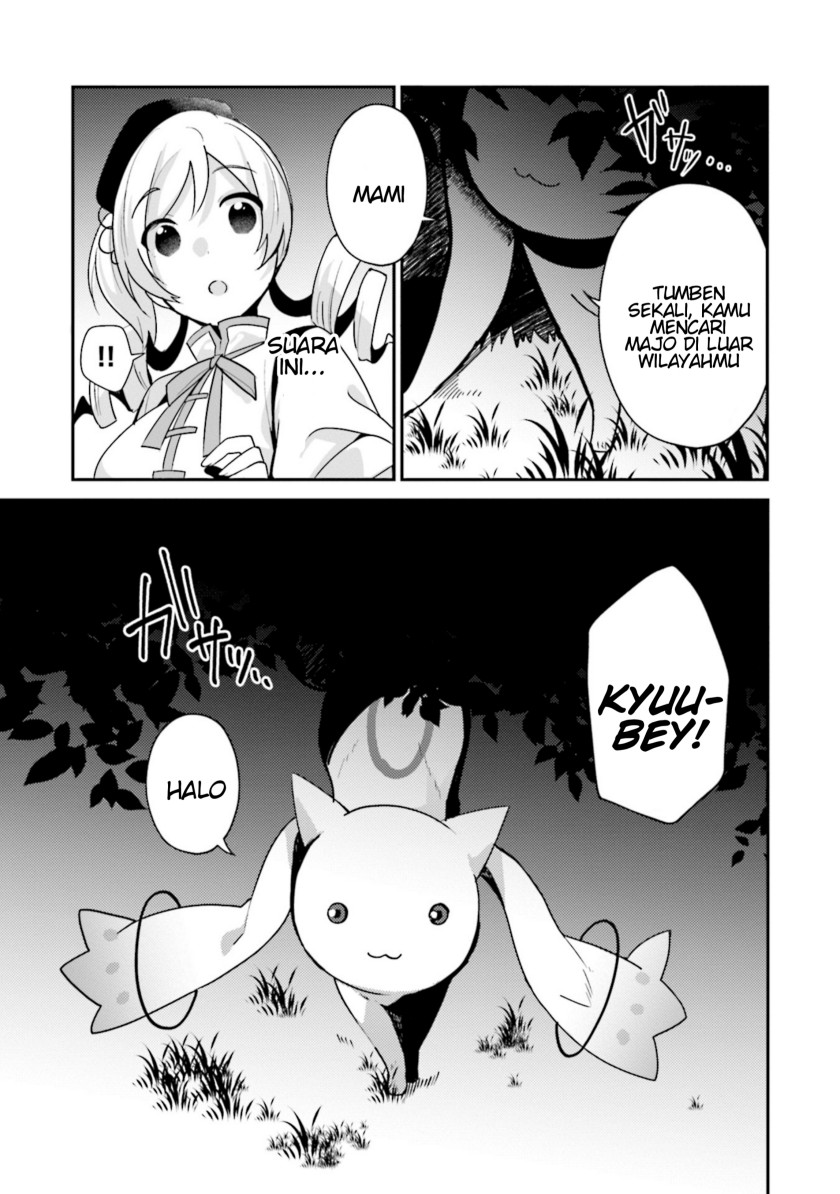 Magia Record: Mahou Shoujo Madoka☆Magica Side Story – Another Story Chapter 1