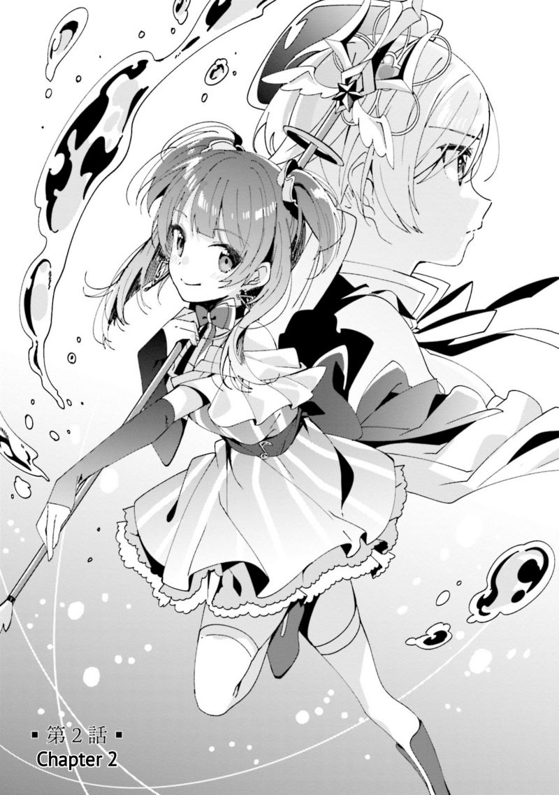 Magia Record: Mahou Shoujo Madoka☆Magica Side Story – Another Story Chapter 2