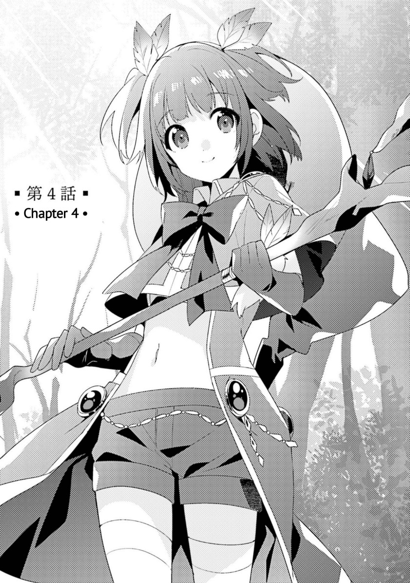 Magia Record: Mahou Shoujo Madoka☆Magica Side Story – Another Story Chapter 4