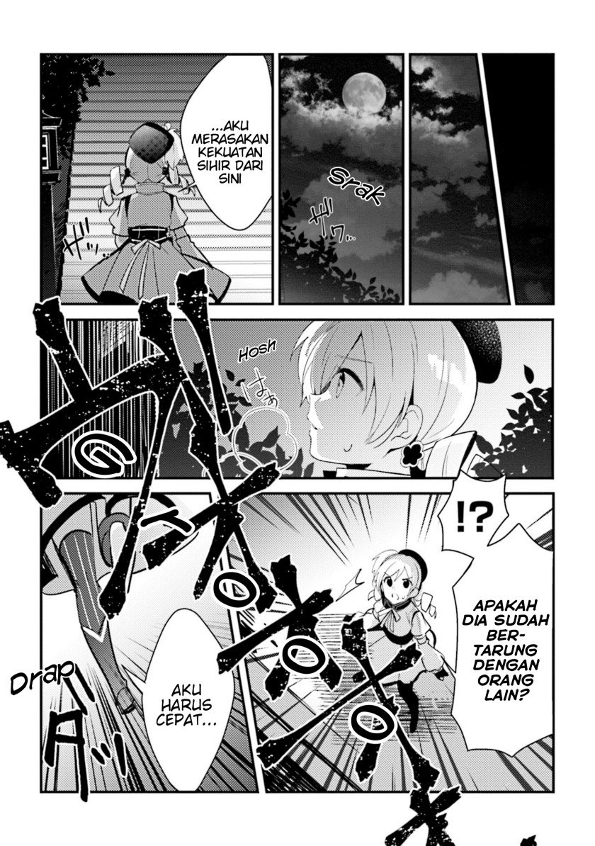 Magia Record: Mahou Shoujo Madoka☆Magica Side Story – Another Story Chapter 5