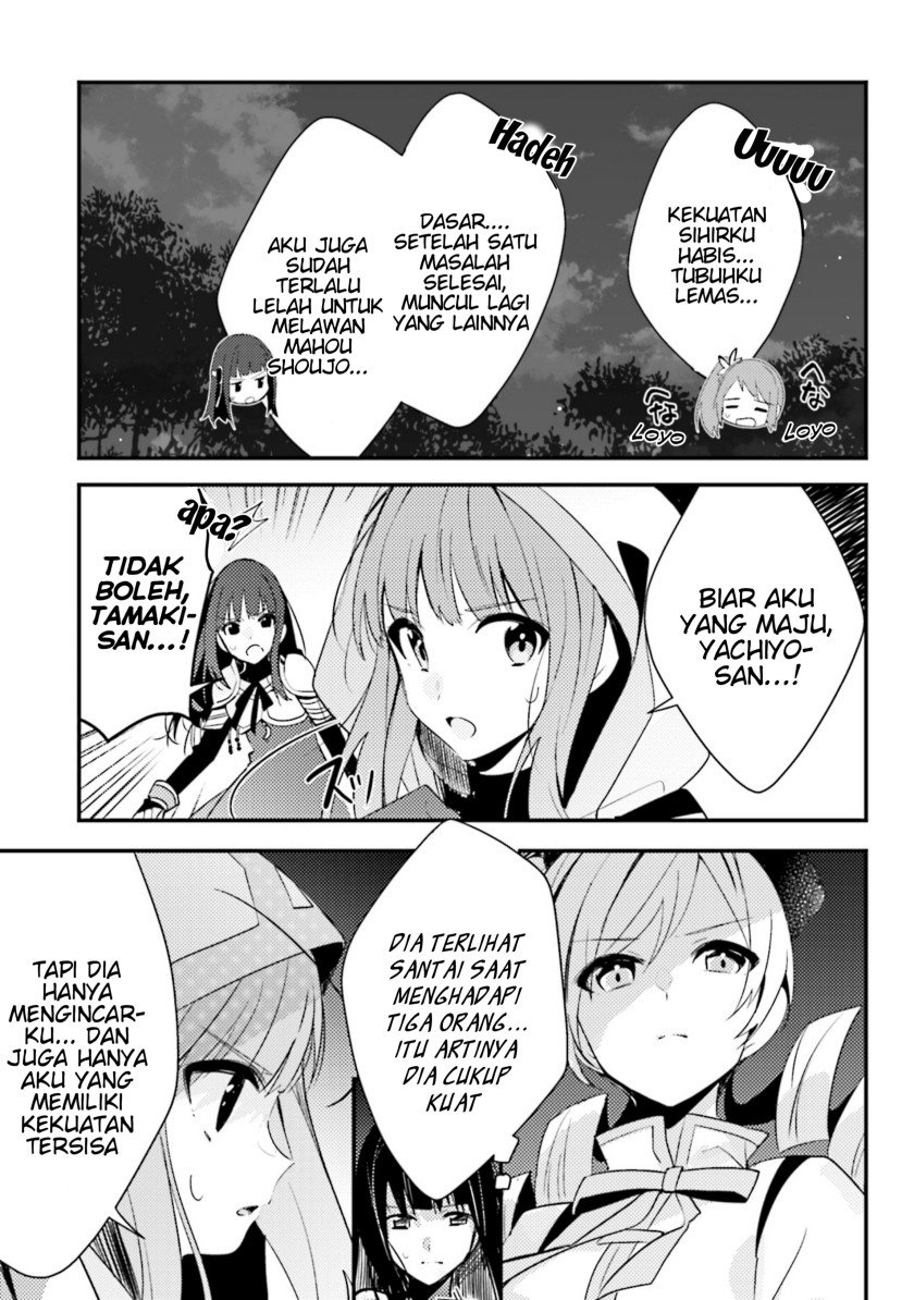 Magia Record: Mahou Shoujo Madoka☆Magica Side Story – Another Story Chapter 5