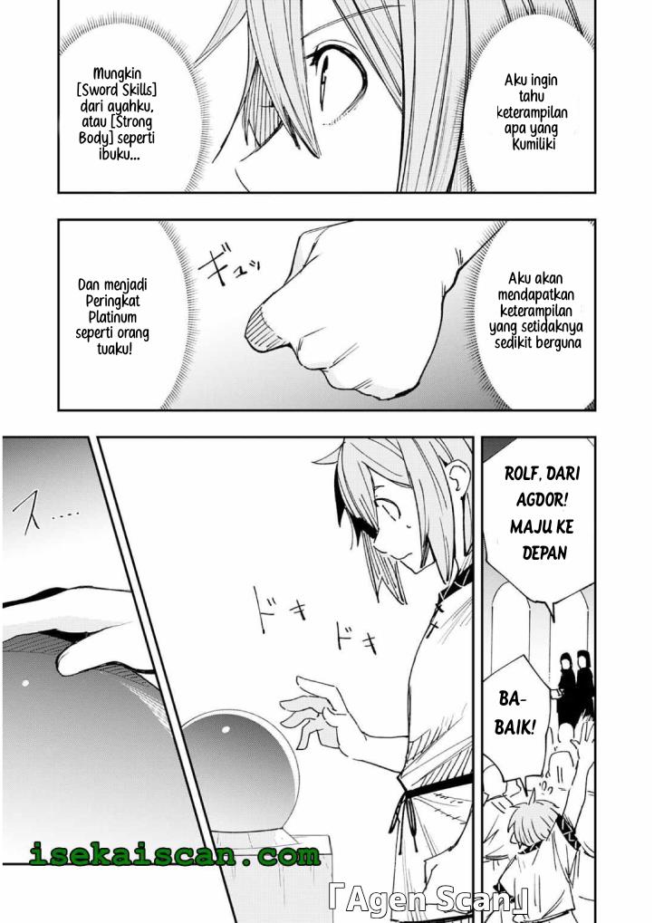 Skill Saisei to Hakai kara Hajimaru Saikyou Boukensha Life – Gomihiroi to Tsuihousareta kedo Kikakugai no Chikara de Nariagaru! Chapter 1.1